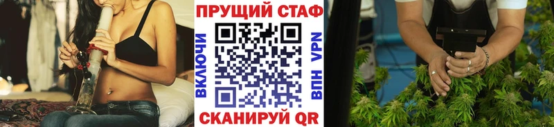 Наркотические вещества Йошкар-Ола ГАШ  A-PVP  Бутират  Каннабис  МЕФ  АМФ 