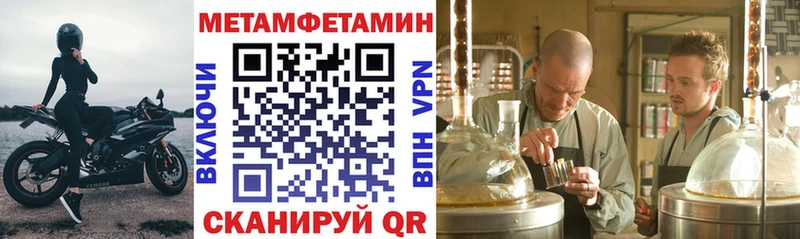 Амфетамин Розовый  Йошкар-Ола 
