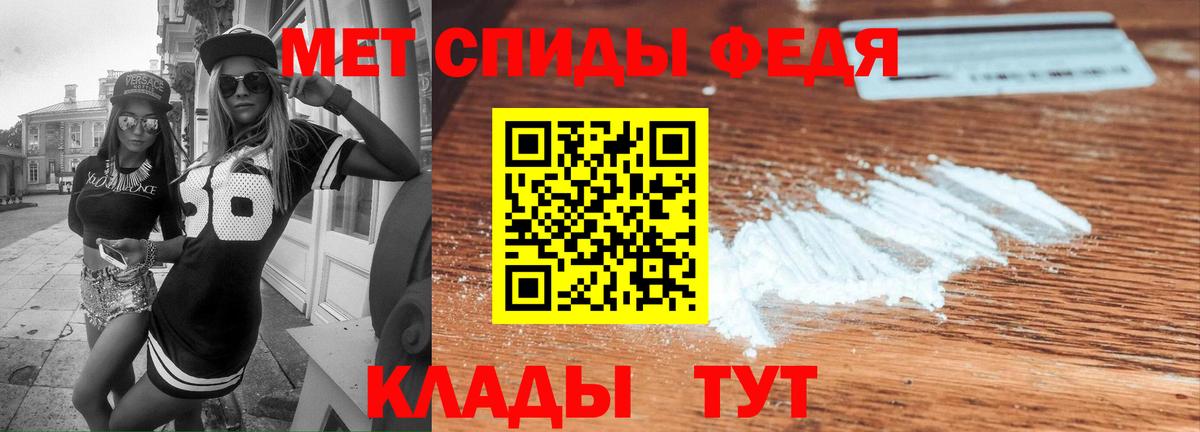 Amphetamine Розовый Йошкар-Ола