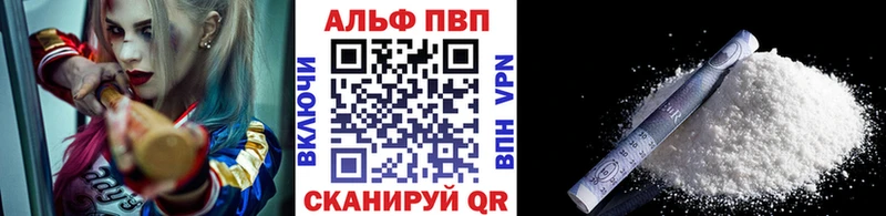 А ПВП мука мега ONION Йошкар-Ола