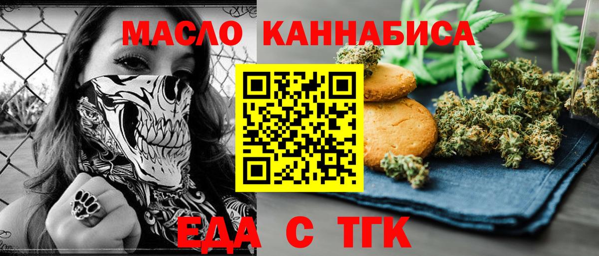 Canna-Cookies конопля Йошкар-Ола