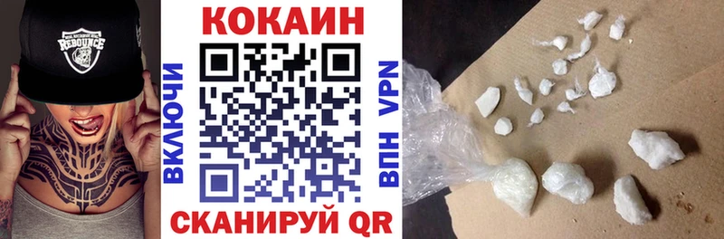 Кокаин Эквадор  купить наркотики цена  Йошкар-Ола 