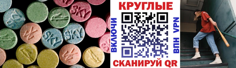 Ecstasy 280мг Йошкар-Ола