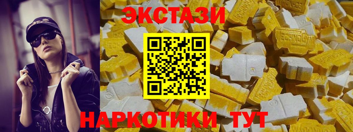 ЭКСТАЗИ Punisher Йошкар-Ола