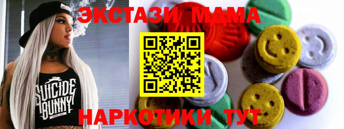 ЭКСТАЗИ louis Vuitton  Вход с VPN  Экстази  Йошкар-Ола  Ecstasy ешки 