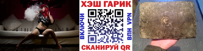 купить закладку  Йошкар-Ола  ГАШ ice o lator 