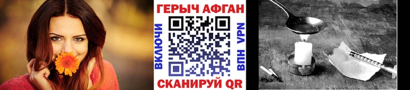 Героин Heroin  Йошкар-Ола 