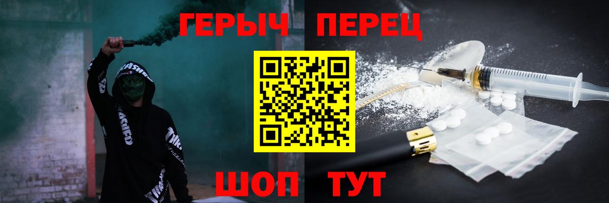Йошкар-Ола  Героин гречка  Вход с VPN 