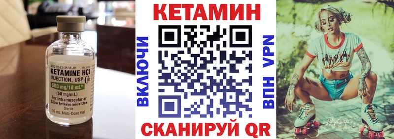 что такое   это клад  Кетамин ketamine  Йошкар-Ола 