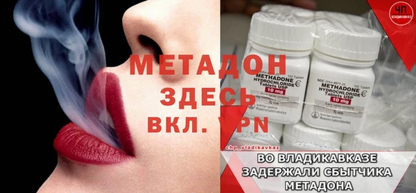 бошки Корсаков
