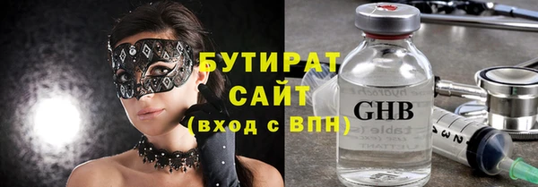 мдма Краснослободск