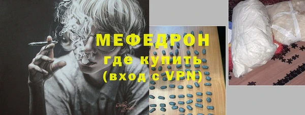 стафф Коряжма