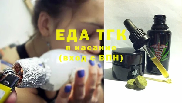 дживик Красноперекопск