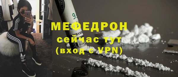 дживик Красноперекопск
