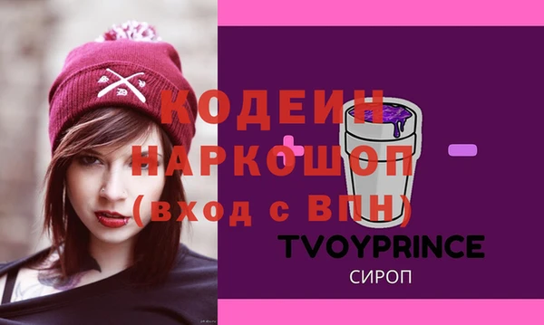 первитин Краснотурьинск