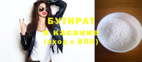 дживик Красноперекопск