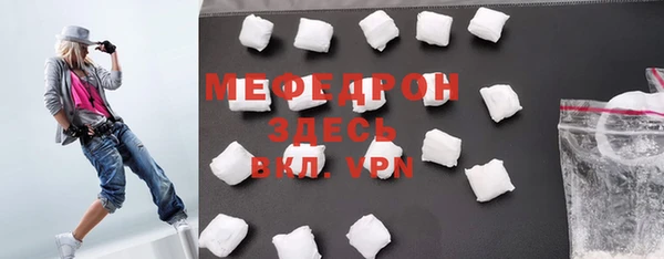 дживик Красноперекопск