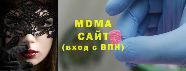 мдма Краснослободск