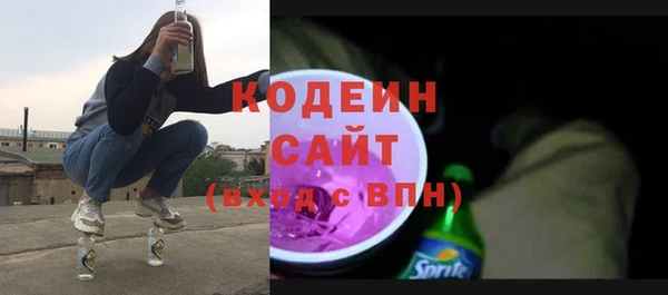 стафф Коряжма