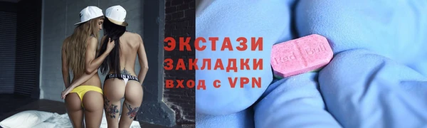 мдма Краснослободск