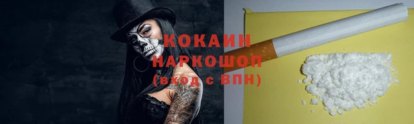 бошки Костерёво