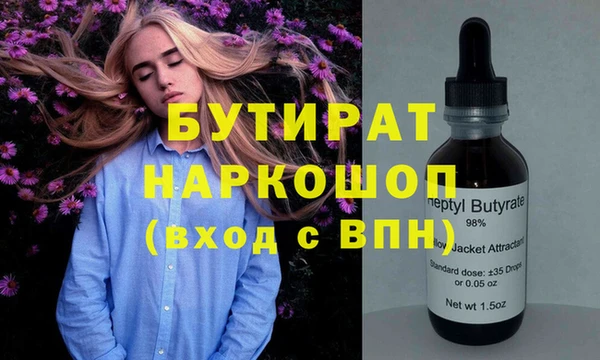бошки Корсаков