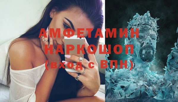 дживик Красноперекопск