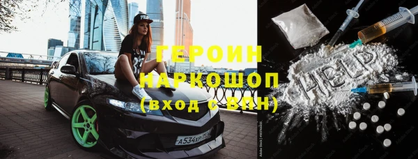 стафф Коряжма
