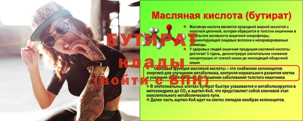 мдма Краснослободск