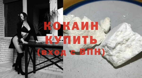 мдма Краснослободск