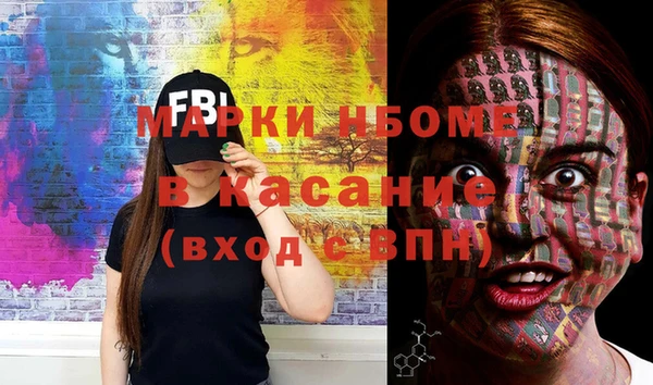 бошки Корсаков