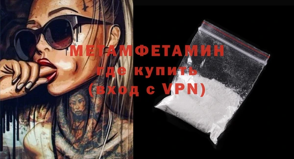 первитин Краснотурьинск