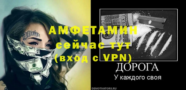 стафф Коряжма
