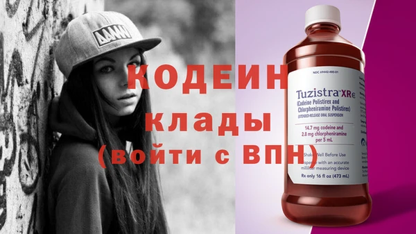 стафф Коряжма