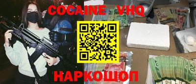 MDMA Premium VHQ Кунгур