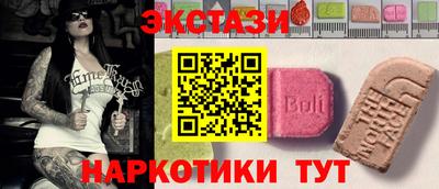 MDMA Premium VHQ Кунгур