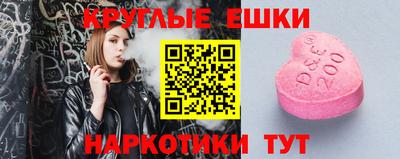 MDMA Premium VHQ Кунгур