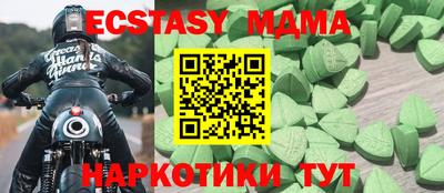 MDMA Premium VHQ Кунгур