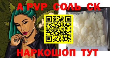 мдпв Кумертау