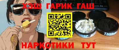 кокаин Ливны