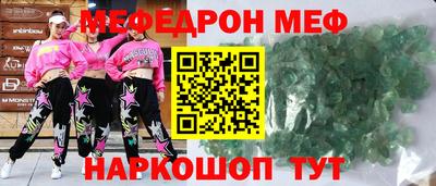 MDMA Premium VHQ Кунгур