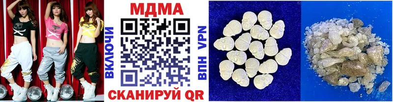 MDMA VHQ  купить   Йошкар-Ола 