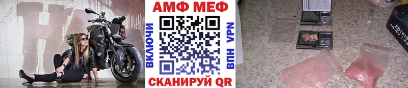 блэк спрут как войти  Йошкар-Ола  Первитин винт  дарнет шоп 