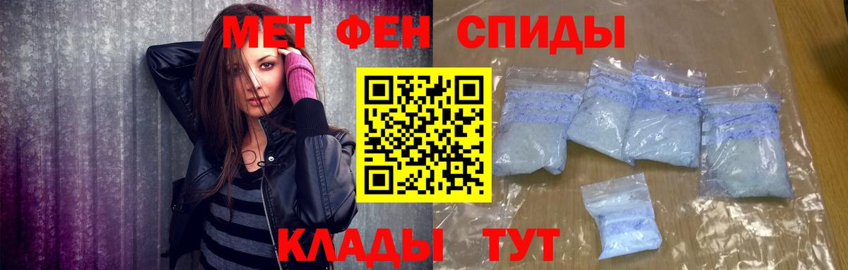 Метамфетамин пудра  Вход с VPN  Йошкар-Ола 