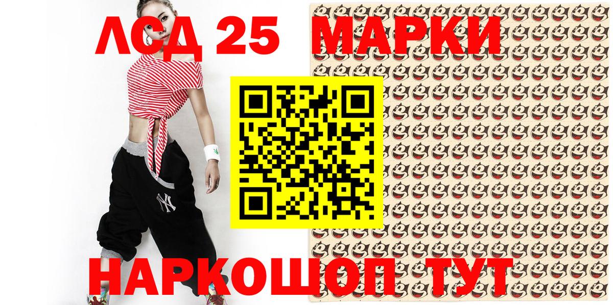 Йошкар-Ола  Марки NBOMe 1500мкг  закладка  Вход с VPN  Марки NBOMe 1500мкг 