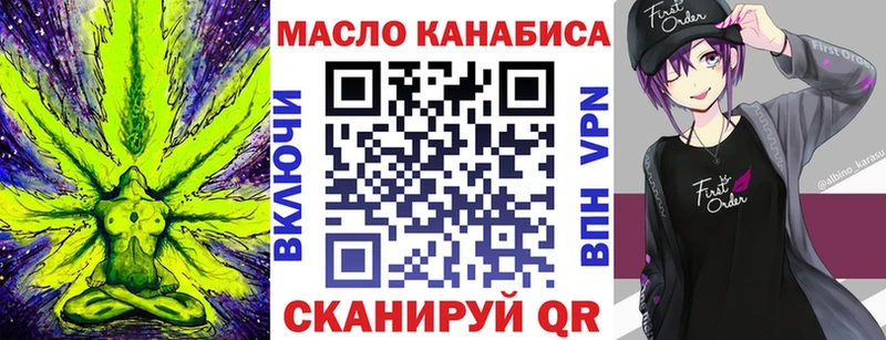 купить наркоту  Йошкар-Ола  Дистиллят ТГК концентрат 